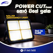 Akra Solar Emergency Light 35W 2 years warranty